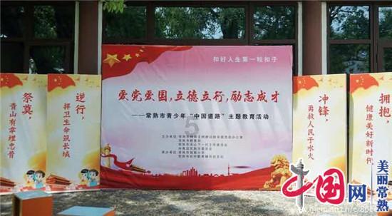 沈梦辰拼命拍戏背后的泪点!坚强面对腰椎骨折,为艺术付出代价